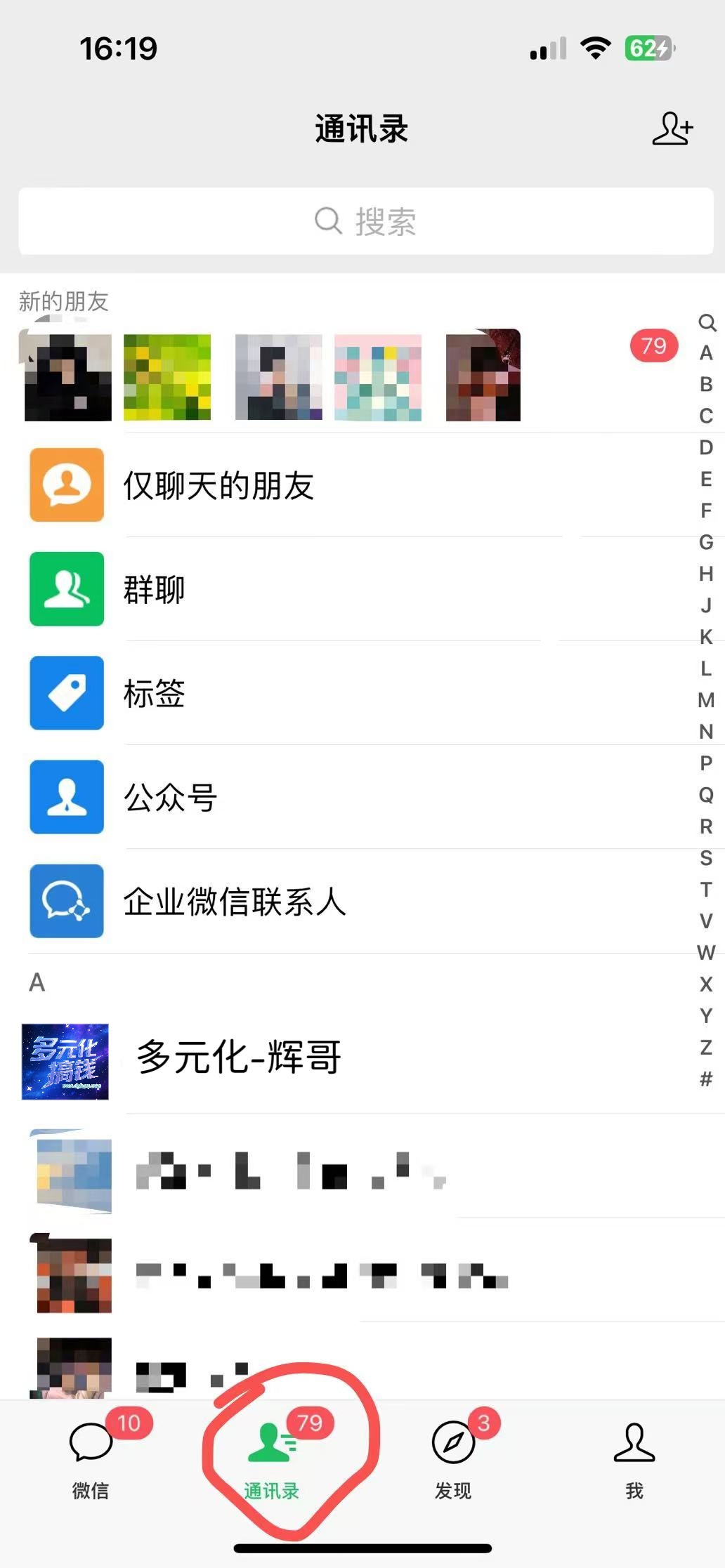 知识付费网站平台,可以让你再做20年的副业项目