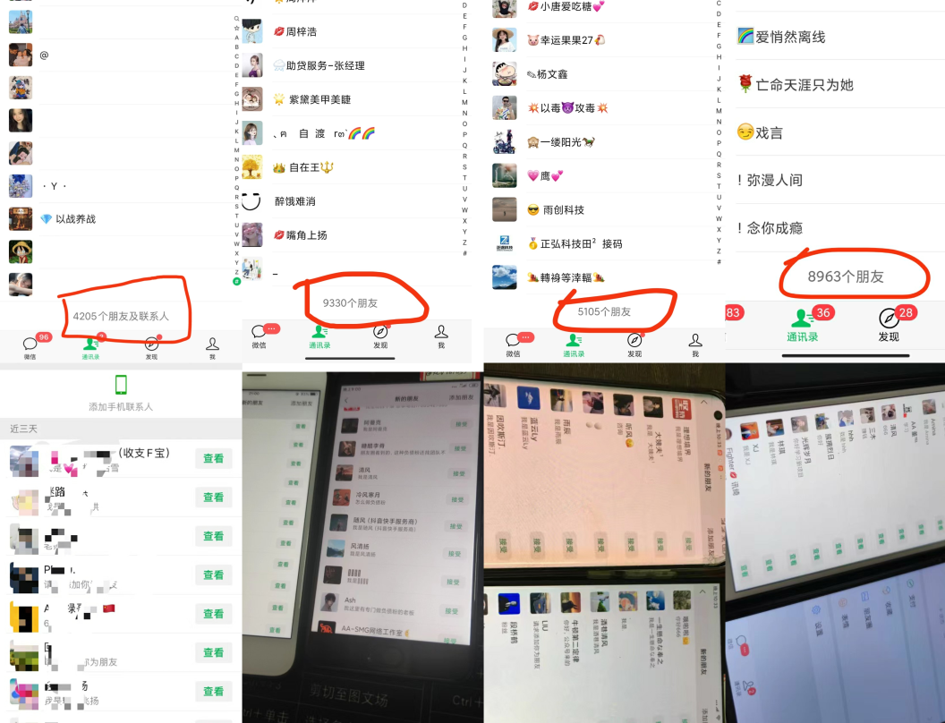 2025年翻身逆袭项目,知识付费永不过时