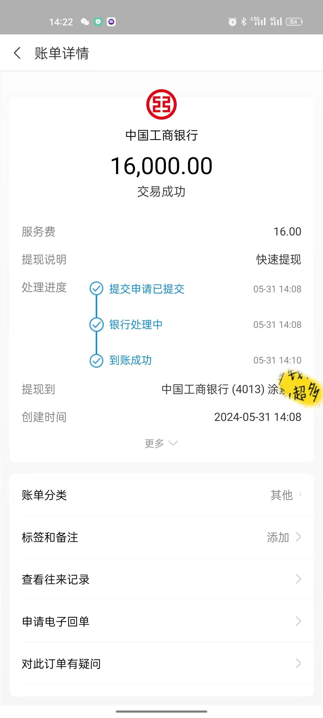 抖音短剧直播，无门槛、不违规，引流私域一天变现2000+ (附短剧、软件)